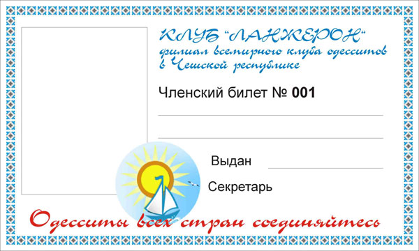 ЧЕХІЯ, Прага