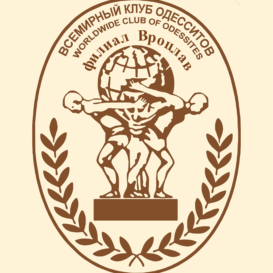 ПОЛЬЩА, Вроцлав