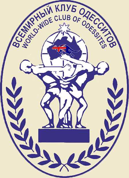 АВСТРАЛІЯ, Сідней