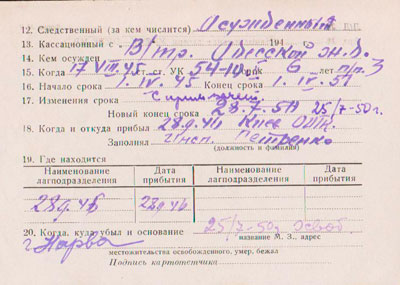Prisoner’s card of Anastasia Mikheyeva