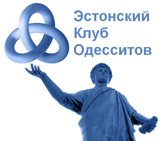 ЕСТОНІЯ, Таллінн